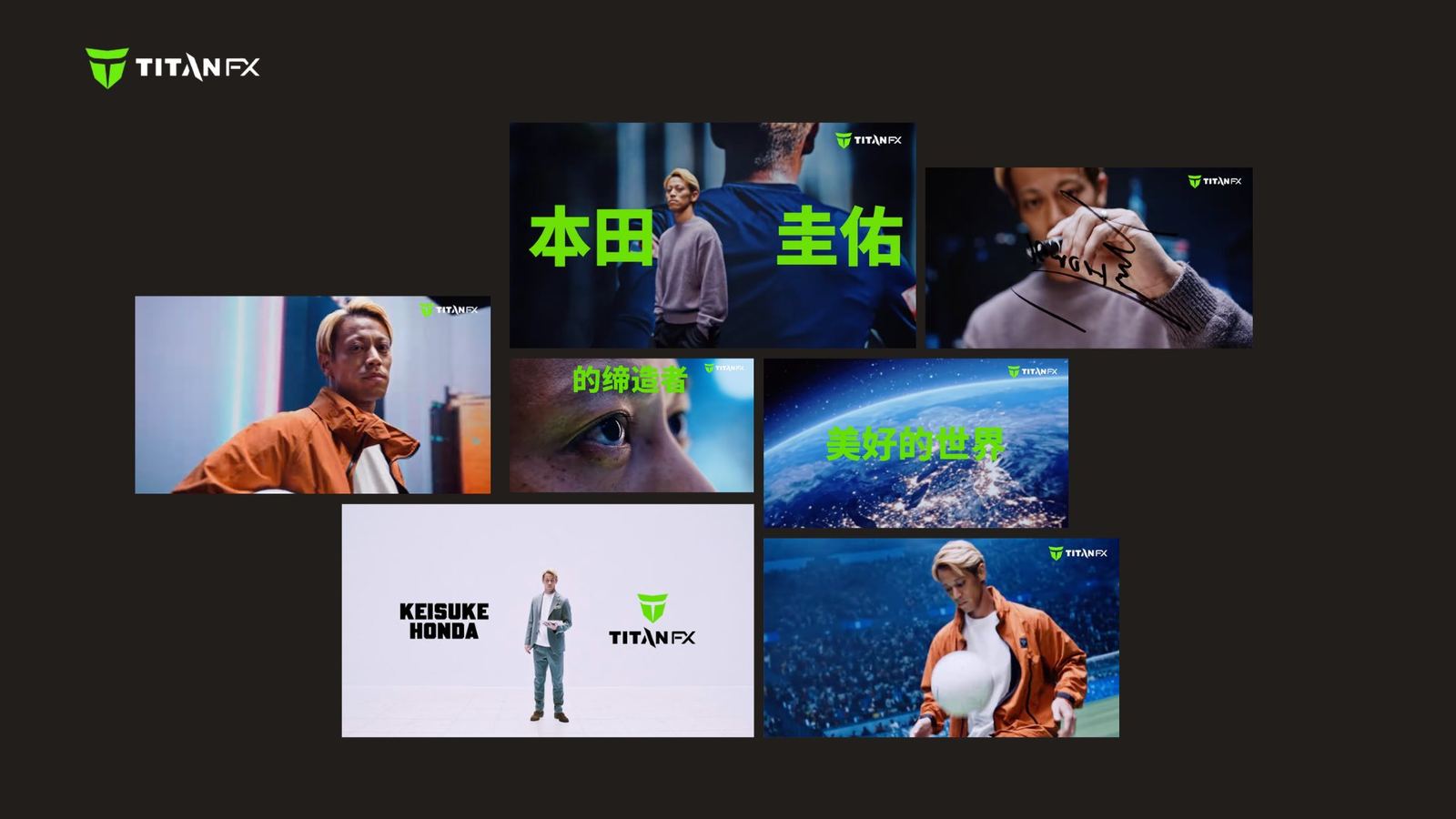 Titan FX — Keisuke Honda